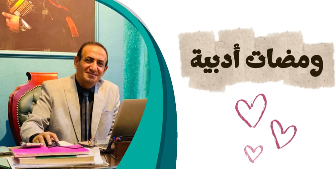 ومضات ادبية